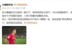 火爆捷克大战韩国jrs直播_火爆捷克大战韩国jrs直播在线观看_免费看直播