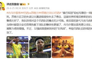 重磅波黑对决世界杯瑞士在线观看_重磅波黑对决世界杯瑞士在线观看在线观看_免费看直播