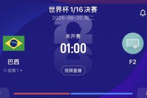 法国VS塞内加尔进球集锦_法国VS塞内加尔进球集锦在线观看_免费看直播