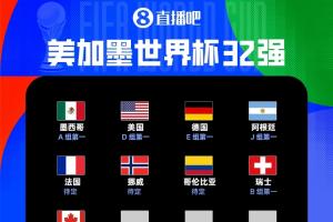 火爆海地对世界杯巴西比赛回放_火爆海地对世界杯巴西比赛回放在线观看_免费看直播