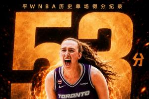 马布雷53分平WNBA历史纪录！一周两次9记三分历史第一人！-sv