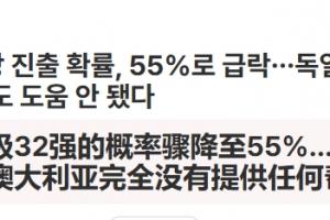 免费世界杯小组赛新西兰对阵比利时比赛回放_免费世界杯小组赛新西兰对阵比利时比赛回放在线观看_免费看直播