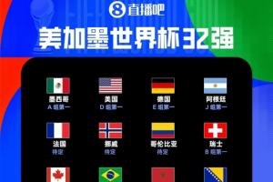 重磅佛得角VS乌拉圭在线观看_重磅佛得角VS乌拉圭在线观看在线观看_免费看直播