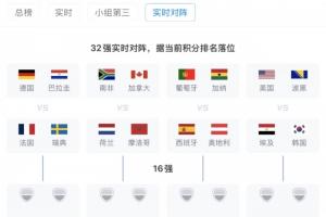 墨西哥对决韩国比分预测_墨西哥对决韩国比分预测在线观看_免费看直播