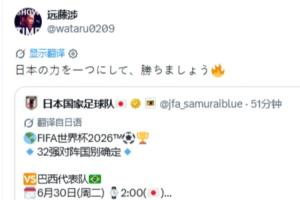 重磅比利时对埃及进球集锦_重磅比利时对埃及进球集锦在线观看_免费看直播