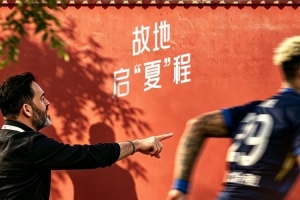 故地启“夏”程！中超16轮北京国安vs武汉三镇 6月27日20点打响-zn