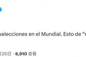 实时库拉索大战世界杯德国直播_实时库拉索大战世界杯德国直播在线观看_免费看直播