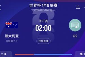 免费世界杯哥伦比亚对阵刚果民主共和国在线观看_免费世界杯哥伦比亚对阵刚果民主共和国在线观看在线观看_免费看直播