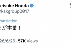日本对世界杯荷兰比分预测_日本对世界杯荷兰比分预测在线观看_免费看直播