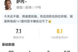 葡蔔牙VS乌兹别克斯坦jrs直播_葡蔔牙VS乌兹别克斯坦jrs直播在线观看_免费看直播