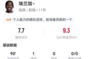 实时日本VS荷兰直播_实时日本VS荷兰直播在线观看_免费看直播