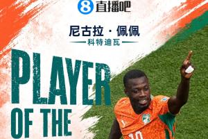 今日摩洛哥大战世界杯小组赛苏格兰进球集锦_今日摩洛哥大战世界杯小组赛苏格兰进球集锦在线观看_免费看直播