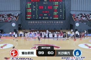 重磅卡塔尔对阵波黑赛事前瞻_重磅卡塔尔对阵波黑赛事前瞻在线观看_免费看直播