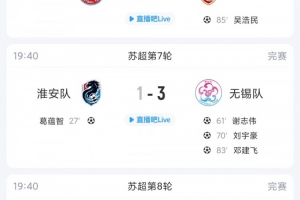 今日世界杯海地对阵苏格兰jrs直播_今日世界杯海地对阵苏格兰jrs直播在线观看_免费看直播