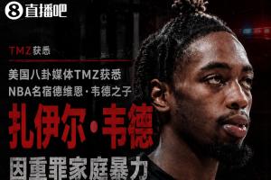 最新德国大战科特迪瓦直播_最新德国大战科特迪瓦直播在线观看_免费看直播