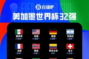 免费巴拉圭对美国进球集锦_免费巴拉圭对美国进球集锦在线观看_免费看直播