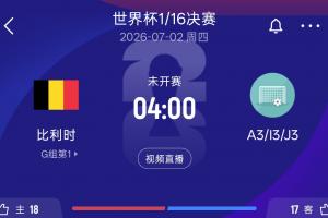 今日巴掌马vs加纳低调看直播_今日巴掌马vs加纳低调看直播在线观看_免费看直播