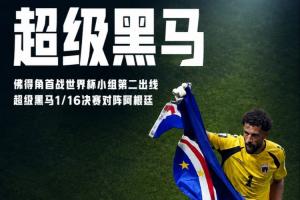 实时瑞典对决世界杯日本jrs直播_实时瑞典对决世界杯日本jrs直播在线观看_免费看直播