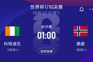 重磅日本对瑞典jrs直播_重磅日本对瑞典jrs直播在线观看_免费看直播
