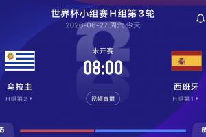 极速埃及VS伊朗首发阵容_极速埃及VS伊朗首发阵容在线观看_免费看直播