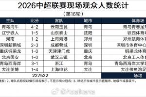 实时比利时vs新西兰进球集锦_实时比利时vs新西兰进球集锦在线观看_免费看直播