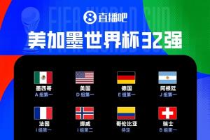 极速美国VS巴拉圭首发阵容_极速美国VS巴拉圭首发阵容在线观看_免费看直播