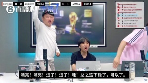 极速克罗地亚对阵英格兰赛事前瞻_极速克罗地亚对阵英格兰赛事前瞻在线观看_免费看直播