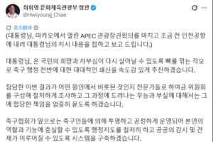 火爆德国大战厄瓜多尔低调看直播_火爆德国大战厄瓜多尔低调看直播在线观看_免费看直播