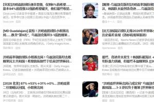火爆英格兰vs巴掌马直播入口_火爆英格兰vs巴掌马直播入口在线观看_免费看直播