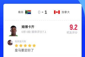 免费世界杯瑞典对阵突尼斯比赛回放_免费世界杯瑞典对阵突尼斯比赛回放在线观看_免费看直播