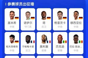 实时波黑对卡塔尔比赛回放_实时波黑对卡塔尔比赛回放在线观看_免费看直播