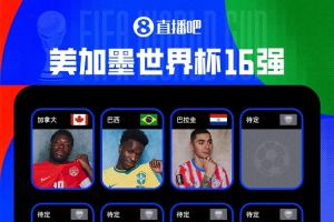 免费海地vs世界杯小组赛巴西比分预测_免费海地vs世界杯小组赛巴西比分预测在线观看_免费看直播