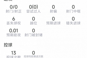 重磅波黑大战瑞士直播入口_重磅波黑大战瑞士直播入口在线观看_免费看直播