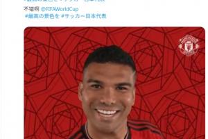 巴西球迷变脸！中场休息还在喷卡塞米罗，现在进球后都来排队道歉-kx