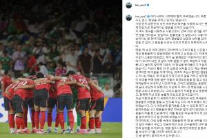 小组出局！孙兴慜：向全体国民和球迷诚恳致歉，恳请少些过度批评-o3