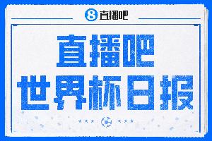 火爆世界杯小组赛塞内加尔对决伊拉克在线观看_火爆世界杯小组赛塞内加尔对决伊拉克在线观看在线观看_免费看直播
