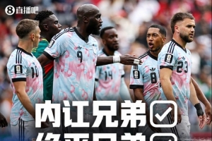 今日美国vs世界杯小组赛土耳其进球集锦_今日美国vs世界杯小组赛土耳其进球集锦在线观看_免费看直播