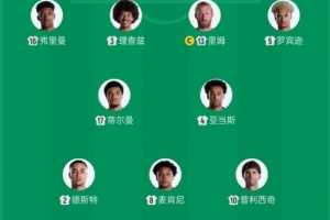 今日澳大利亚VS巴拉圭jrs直播_今日澳大利亚VS巴拉圭jrs直播在线观看_免费看直播