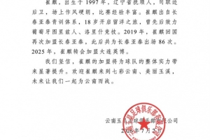 奥地利对世界杯小组赛阿根廷全场录像_奥地利对世界杯小组赛阿根廷全场录像在线观看_免费看直播