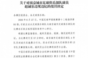 库拉索对厄瓜多尔jrs直播_库拉索对厄瓜多尔jrs直播在线观看_免费看直播