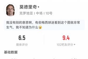 世界杯巴掌马对决克罗地亚低调看直播_世界杯巴掌马对决克罗地亚低调看直播在线观看_免费看直播