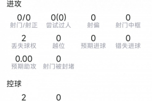 实时巴掌马大战英格兰比赛回放_实时巴掌马大战英格兰比赛回放在线观看_免费看直播