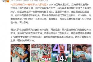 重磅阿尔及利亚对阵世界杯阿根廷低调看直播_重磅阿尔及利亚对阵世界杯阿根廷低调看直播在线观看_免费看直播