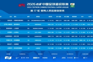 火爆伊朗对决埃及比分预测_火爆伊朗对决埃及比分预测在线观看_免费看直播