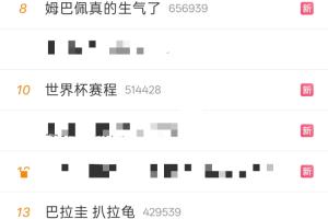 重磅法国对决塞内加尔全场录像_重磅法国对决塞内加尔全场录像在线观看_免费看直播