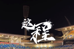 火爆埃及对阵新西兰赛事前瞻_火爆埃及对阵新西兰赛事前瞻在线观看_免费看直播