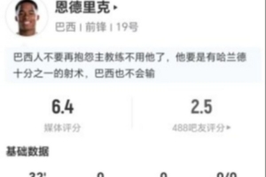 实时世界杯小组赛德国对阵库拉索低调看直播_实时世界杯小组赛德国对阵库拉索低调看直播在线观看_免费看直播