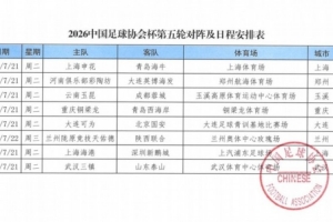 极速加纳vs英格兰全场录像_极速加纳vs英格兰全场录像在线观看_免费看直播