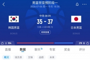 墨西哥对韩国直播_墨西哥对韩国直播在线观看_免费看直播
