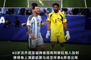 韩国VS墨西哥全场录像_韩国VS墨西哥全场录像在线观看_免费看直播